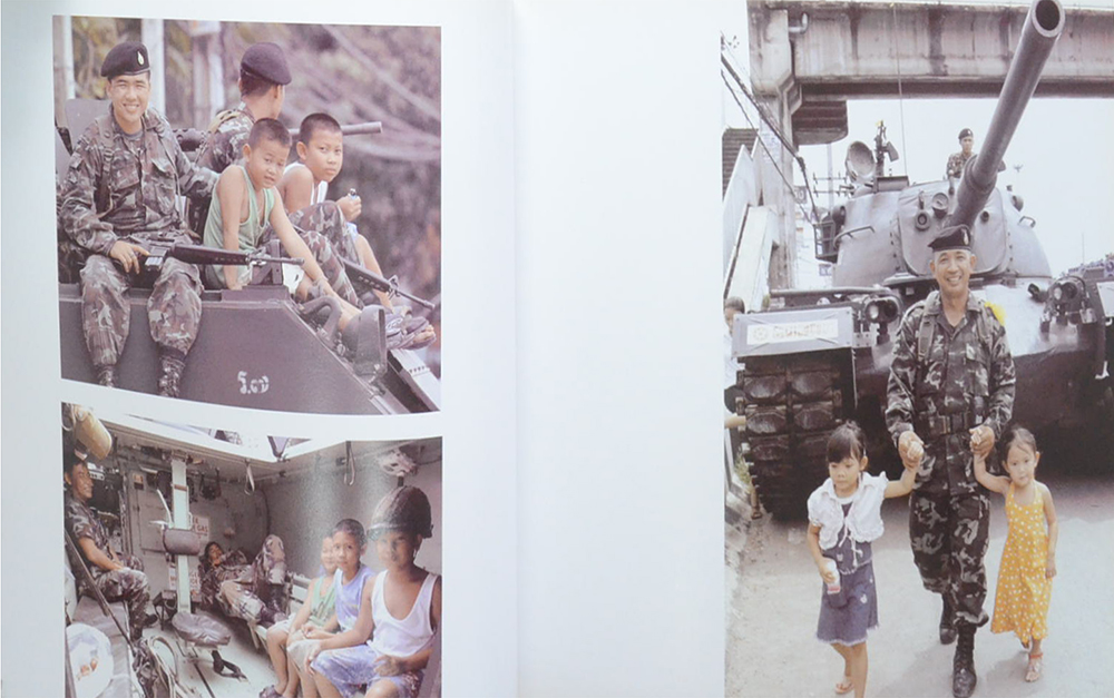 รถถัง ดอกไม้ รอยยิ้ม และน้ำตา (หนังสือมีมากกว่า 1 เล่ม)