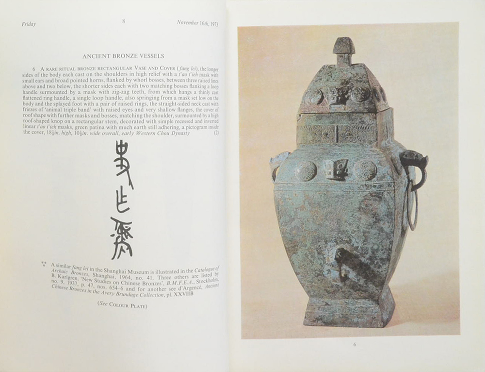 IMPORTANT CHINESE CERAMICS AND ARCHAIC BRONZES FRIDAY 16th NOVEMBER 1973