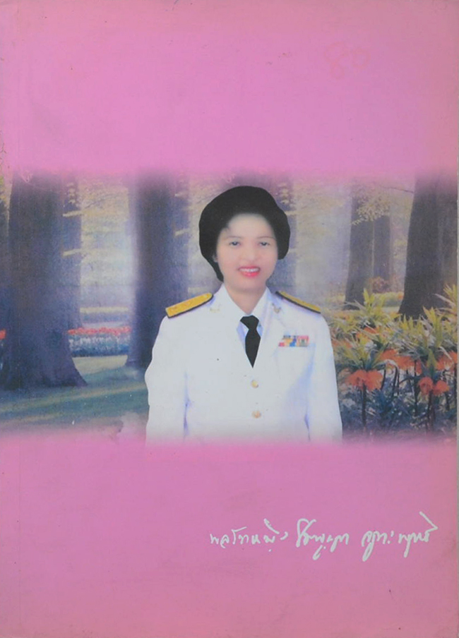 พลโทหญิง ชมพูนุท จูฑะพุทธิ (เรื่องเกี่ยวกับธง)