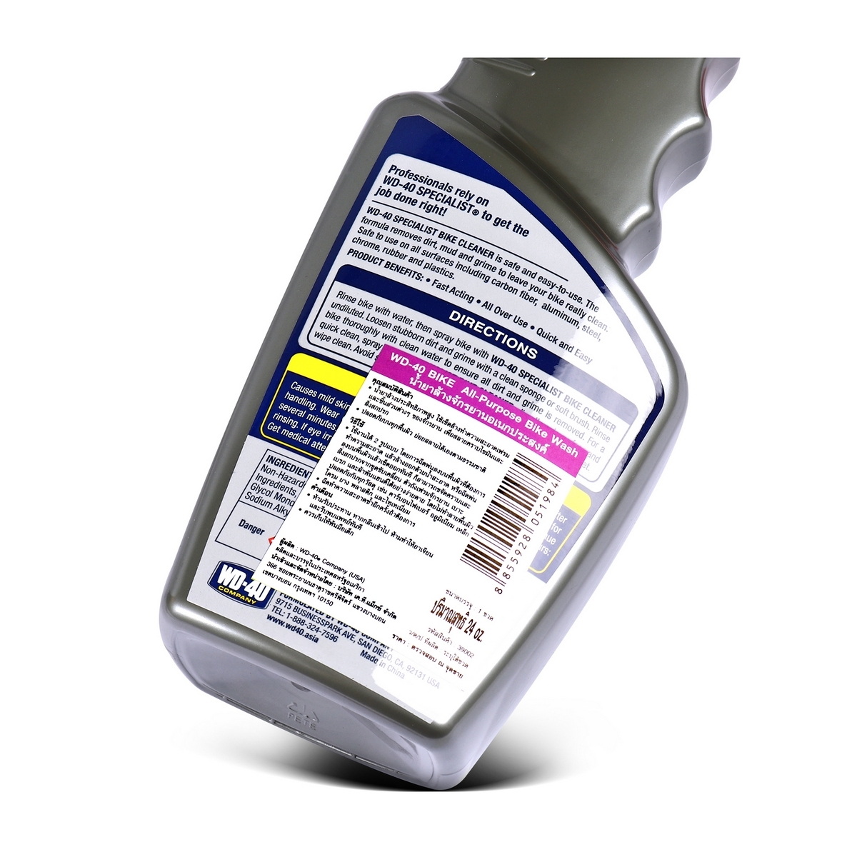 WD-40 น้ำยาล้างจักรยานอเนกประสงค์ 550ml