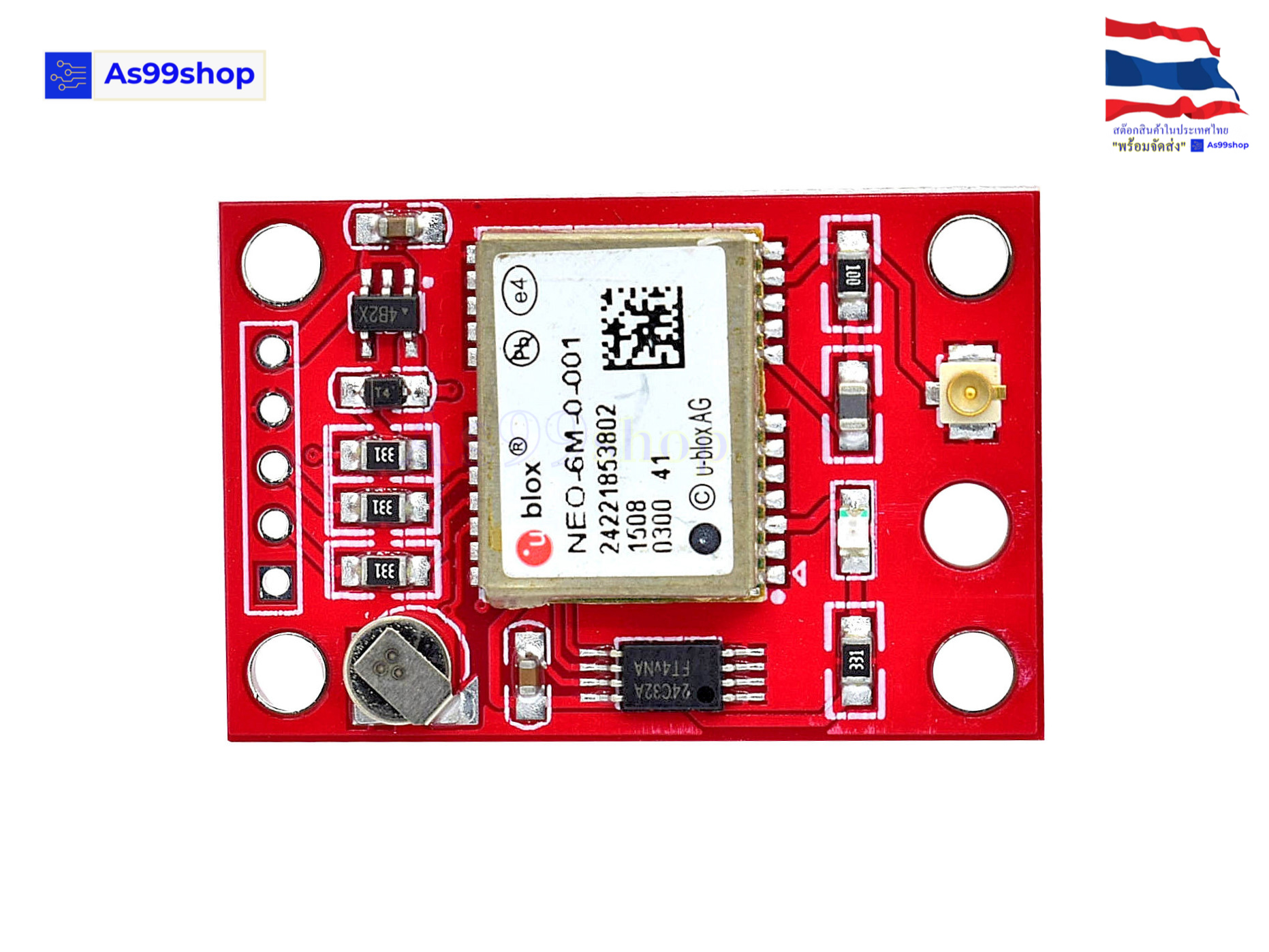 GY-NEO6MV2 Ublox GPS Module Red (ไม่มีสายอากาศ)