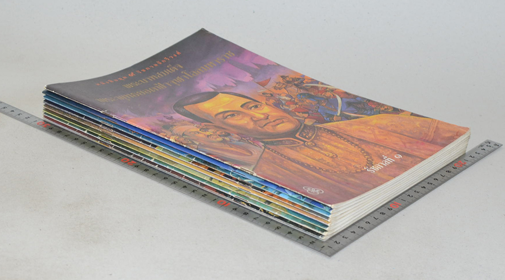 หนังสือชุด 9 รัชกาลจักรีวงศ์ (8 เล่ม / ไม่มีเล่มรัชกาลที่ 5 )