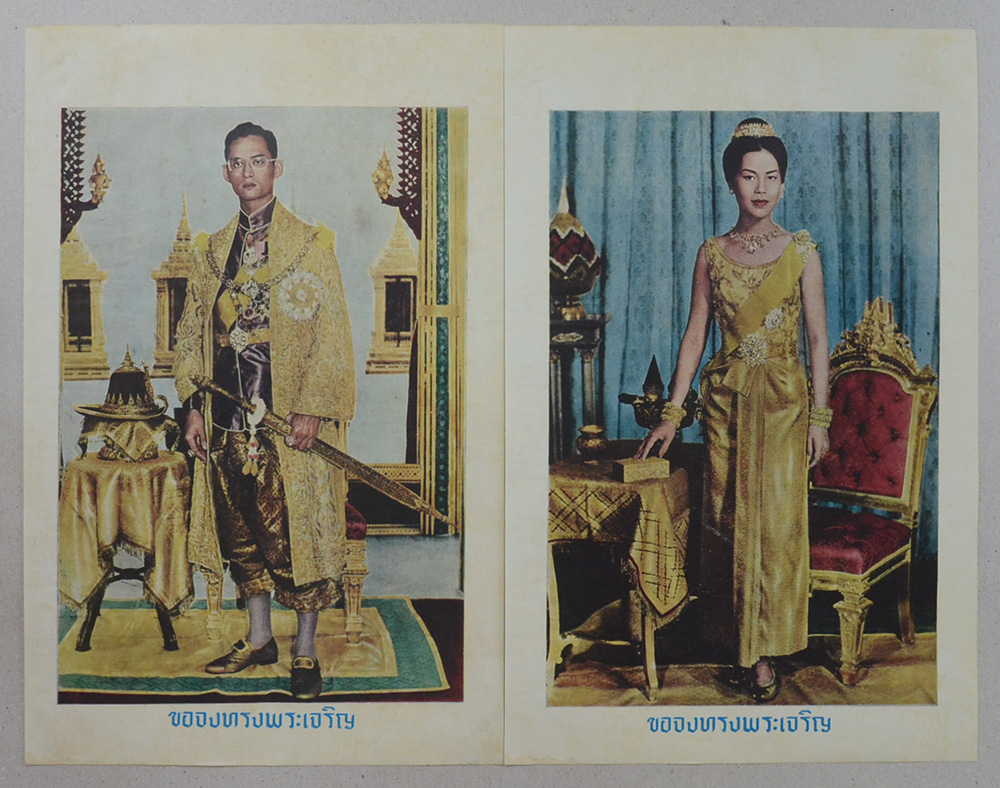 ภาพพิมพ์เก่า (2 ใบ)