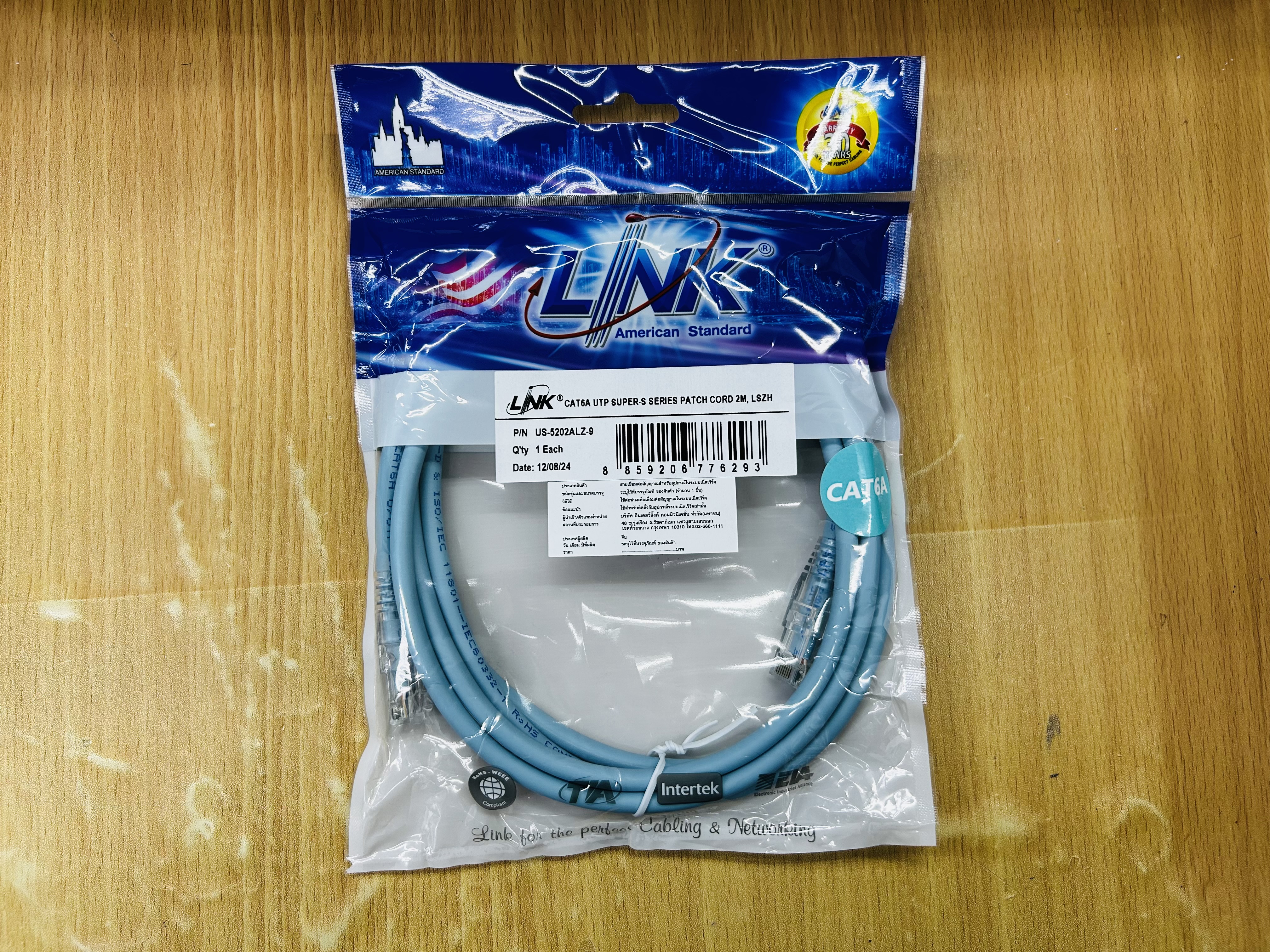 US-5202ALZ-9 CAT6A UTP SUPER-S SERIES PATCH CORD 2m.