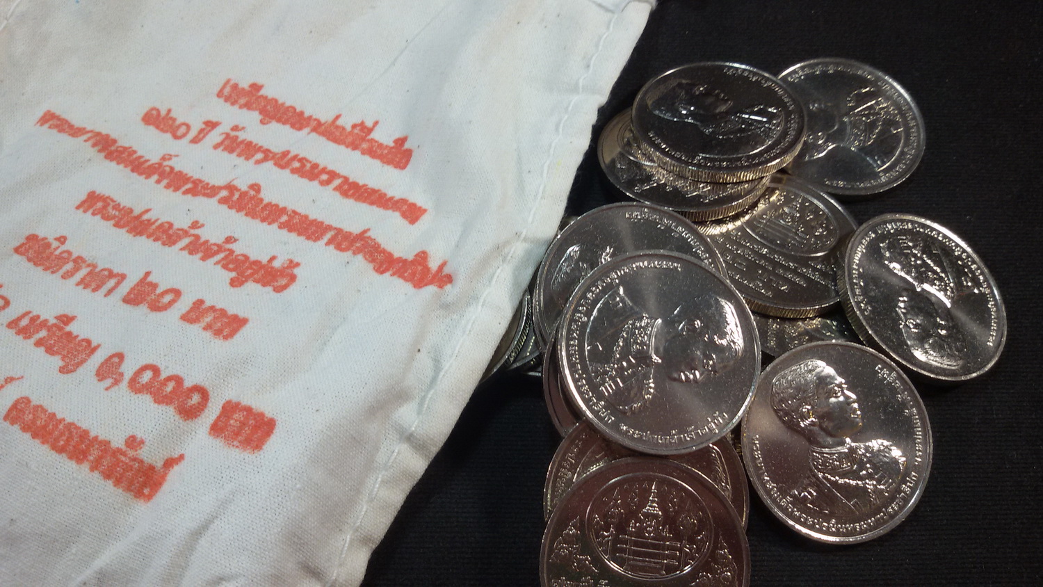 เหรียญ 20 บาท 120 ปี รัชกาลที่ 7 2556 UNC