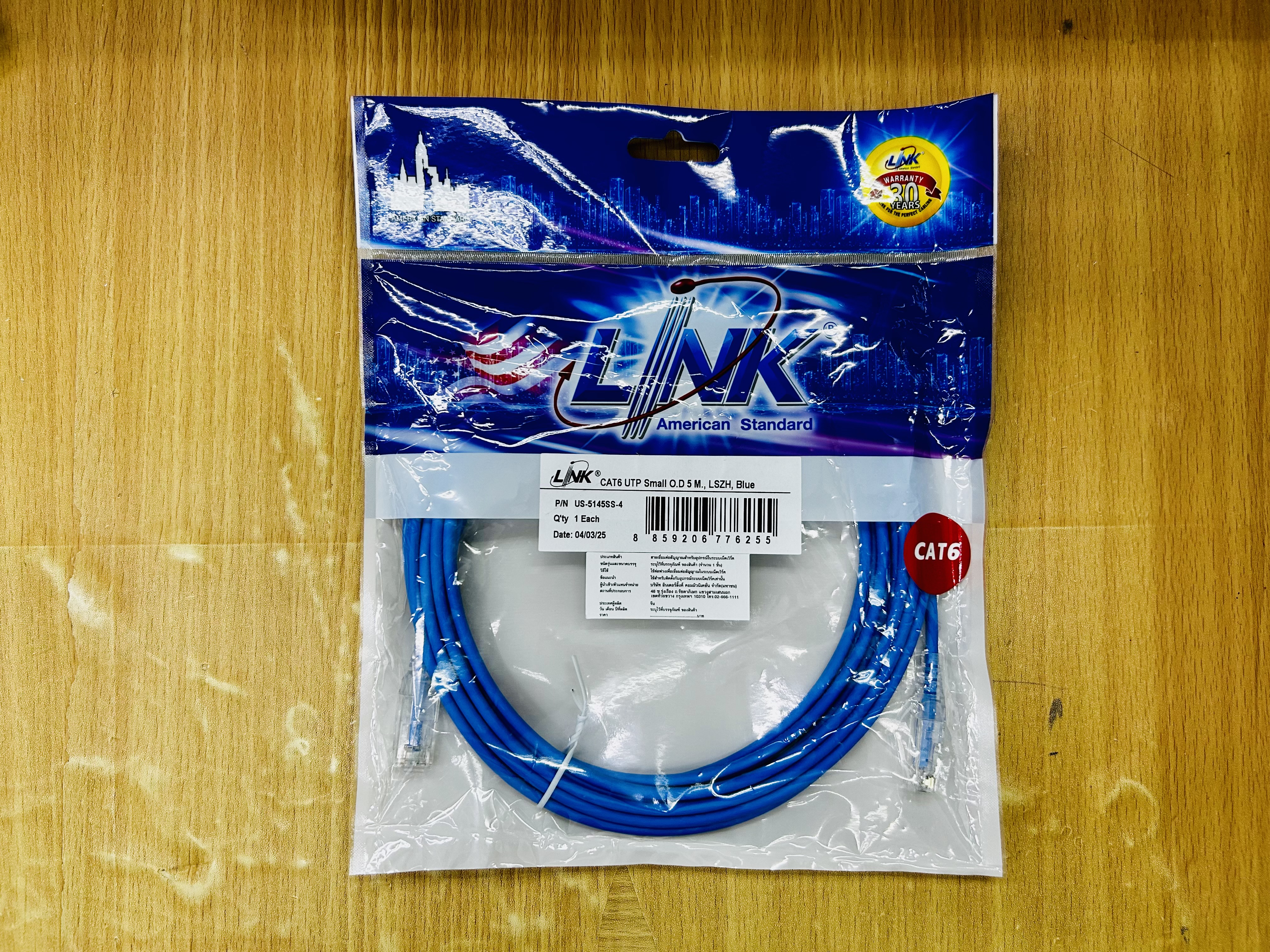 Link US-5145SS-4 Unshield Cat6 Small O.D RJ45 UTP Cord,600MHZ Light Blue 5m.