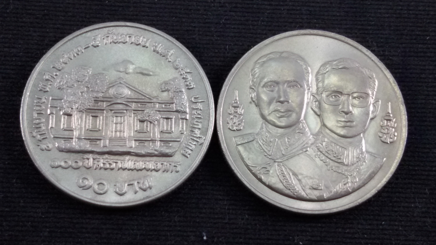 เหรียญ 10 บาท 100 ปี แห่งการสถาปนาศิริราชแพทยากร2533 UNC