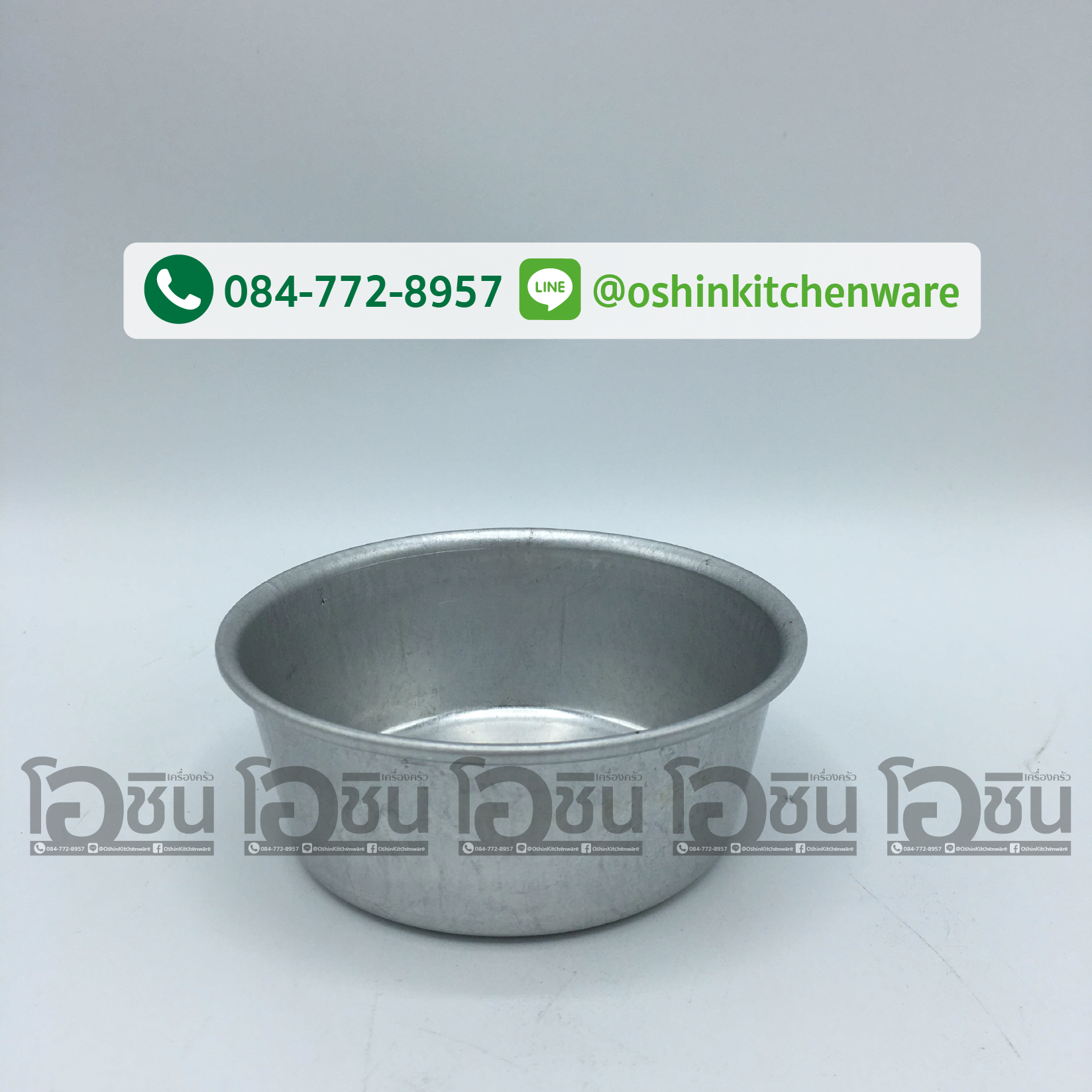 ขันนึ่งข้าว เบอร์ 08 (ราคาโหล)