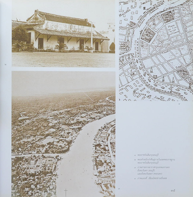 ศิลปวัฒนธรรมไทย