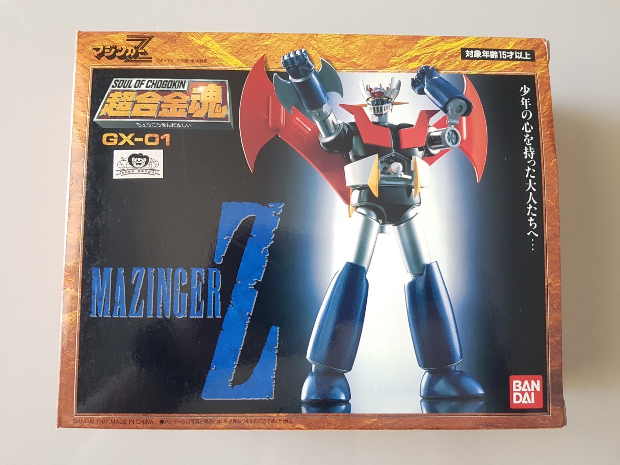 Soul Of Chogokin Mazinger Z GX-01