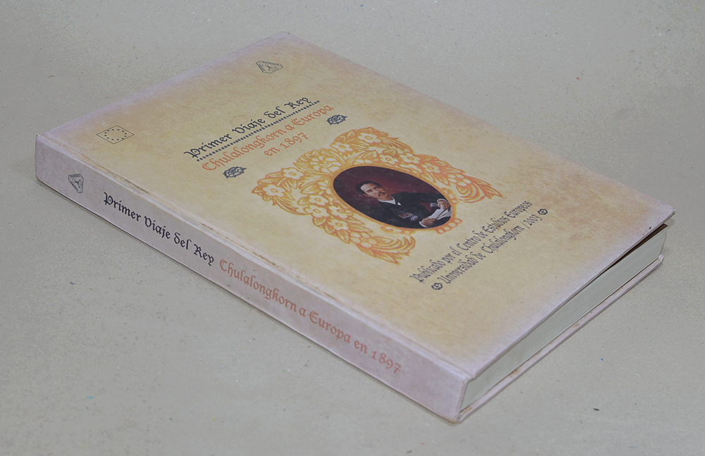เสด็จประพาสยุโรปครั้งที่ 1 ของ พระบาทสมเด็จพระจุลจอมเกล้าเจ้าอยู่หัว (ภาษาไทย-ฝรั่งเศส)