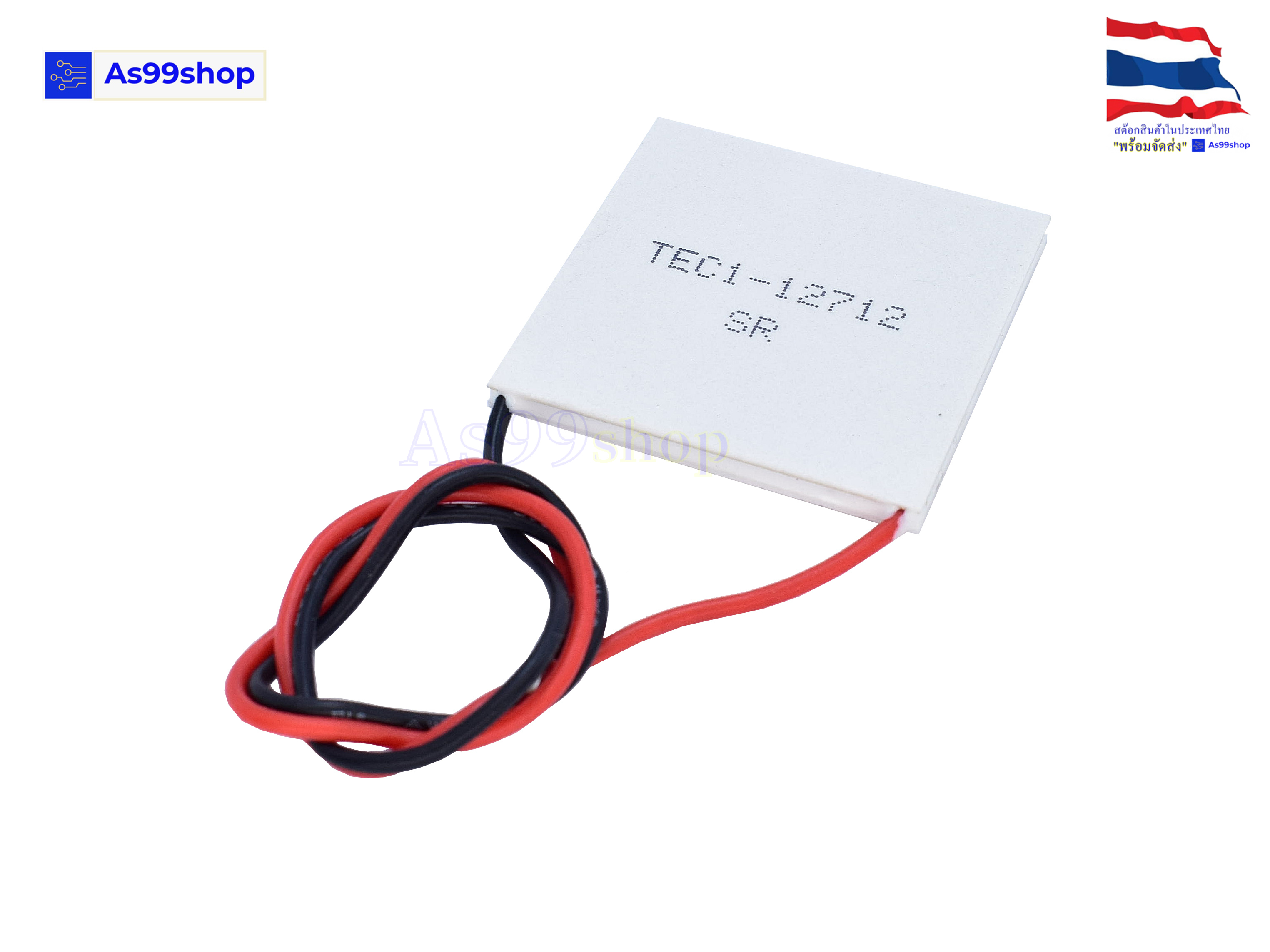 TEC1-12712-SR High-quality refrigeration (แผ่นร้อน-เย็น)