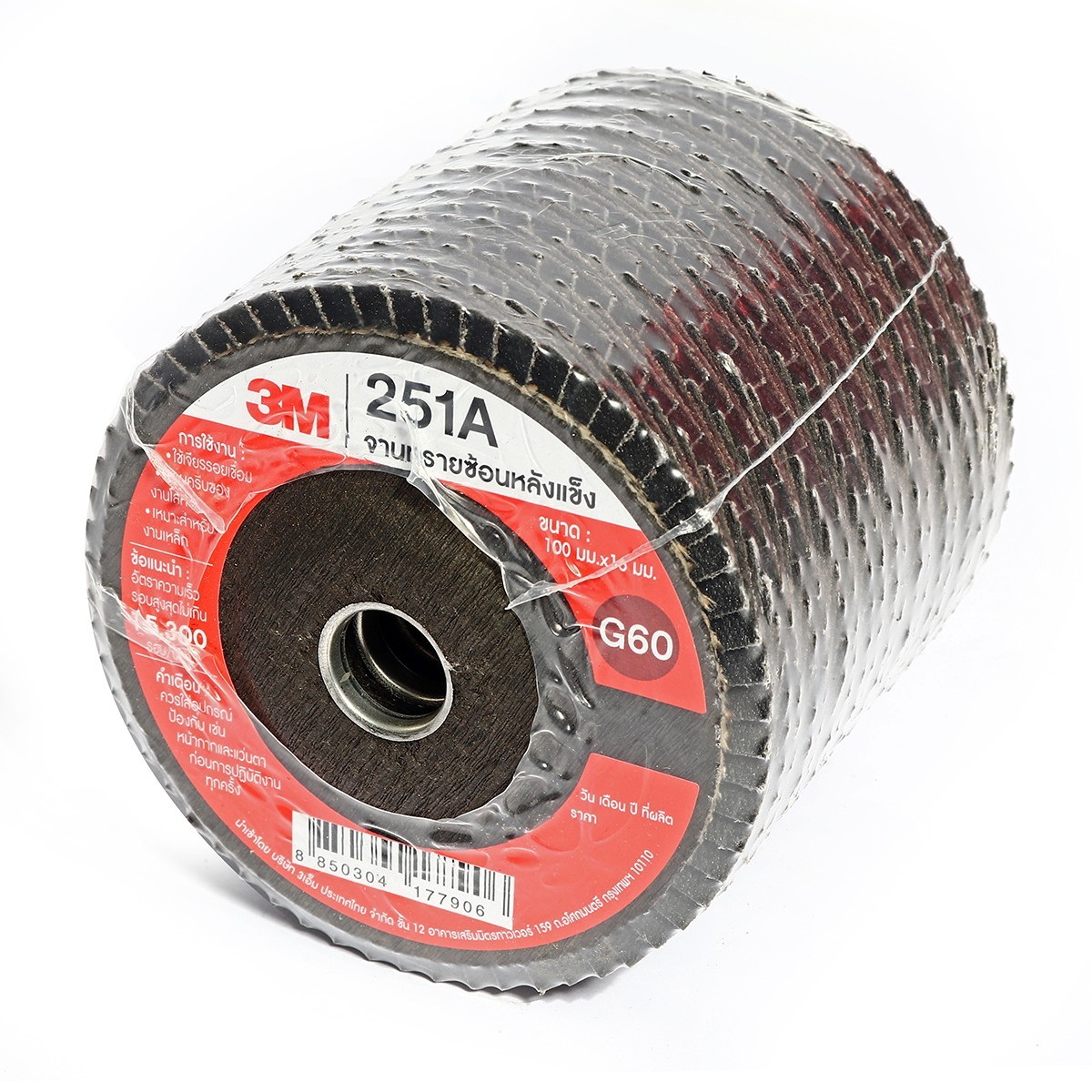 3M 251A กระดาษทรายเรียงซ้อน (หลังแข็ง) 4" No.60-320