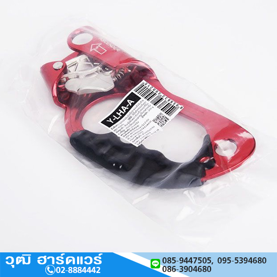 YAMADA รุ่น Y-LHA-A อุปกรณ์บีบจับเชือกมือซ้าย(สีแดง)