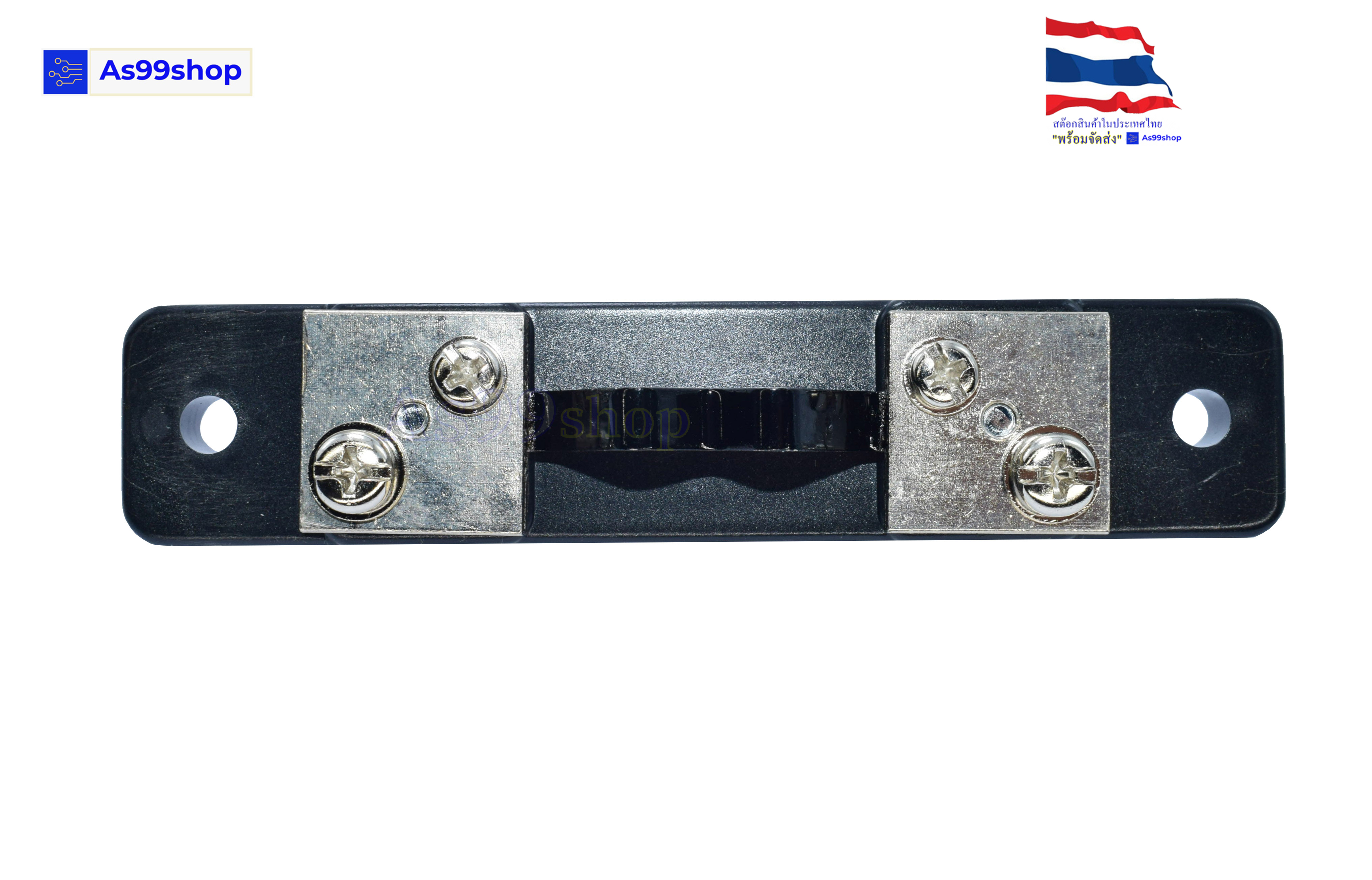 20A Shunt Resistor ตัวต้านทานชันต์ (R-Shunt)