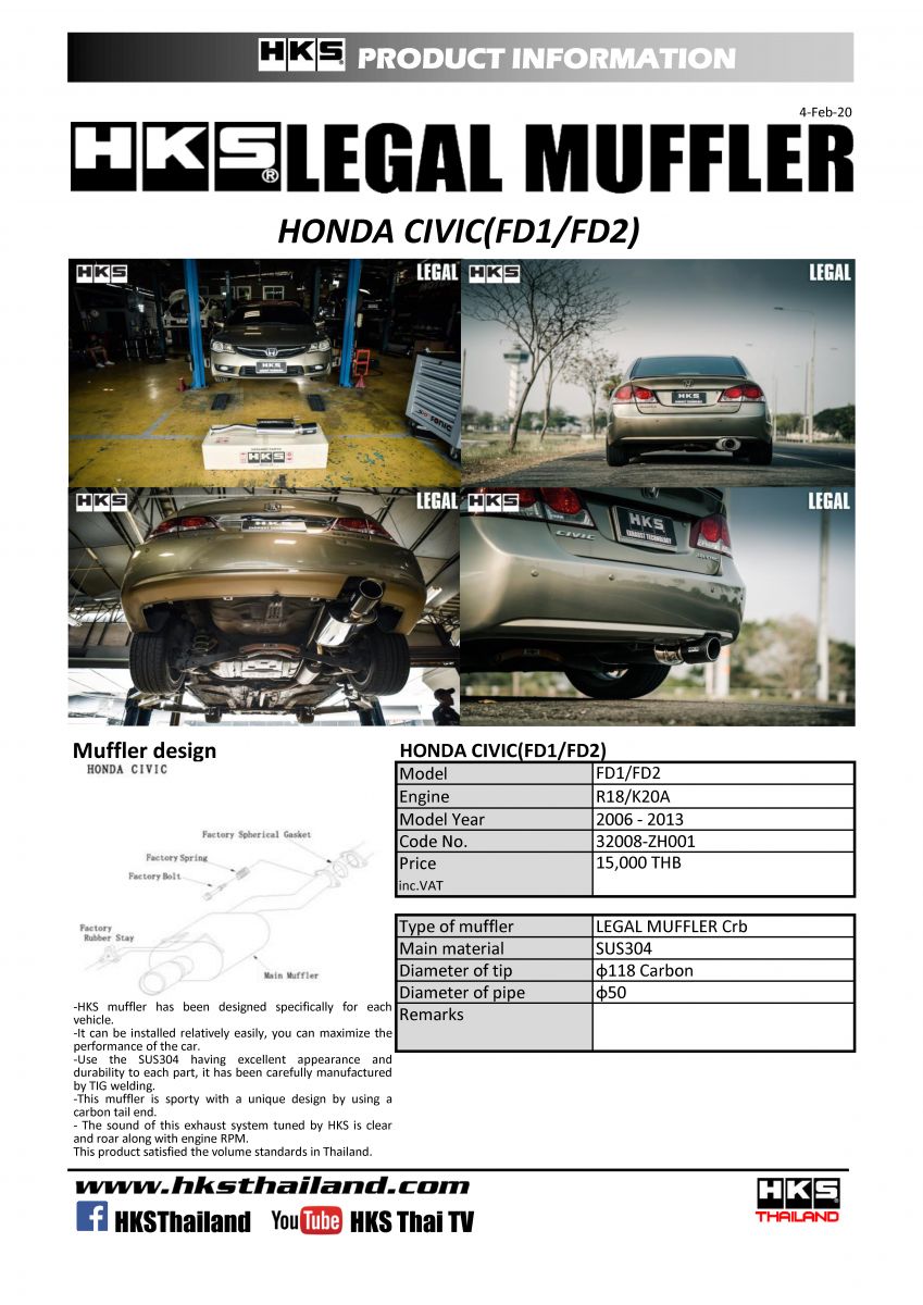 ท่อ HKS สำหรับรถรุ่น HONDA CIVIC FD1-FD2 2006-2013
