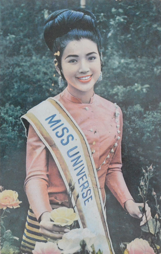 โปสการ์ด