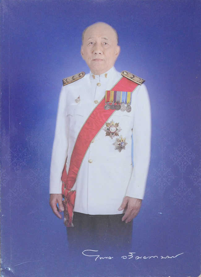 ดร.โพยม อรัณยกานนท์ (ปาฐกถาชุด “สิรินธร” ครั้งที่ 17 เรื่อง “รัตนชาติของไทย”)