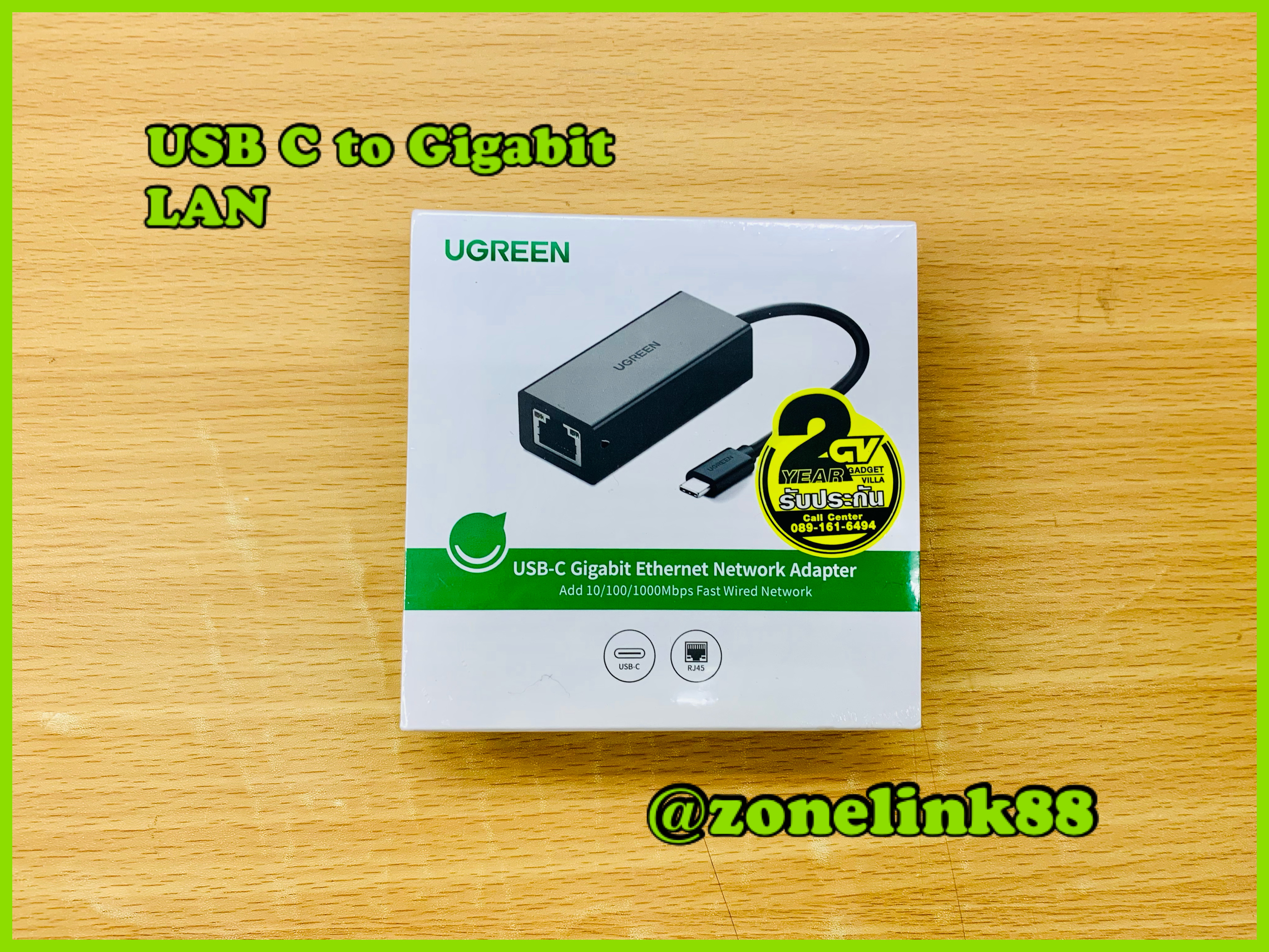 UGREEN 50307 USB C to Gigabit Ethernet Network Adapter