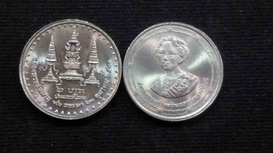 เหรียญ 2 บาท 90 พรรษา สมเด็จพระศรีนครินทราบรมราชชนนี ปี 2533 UNC