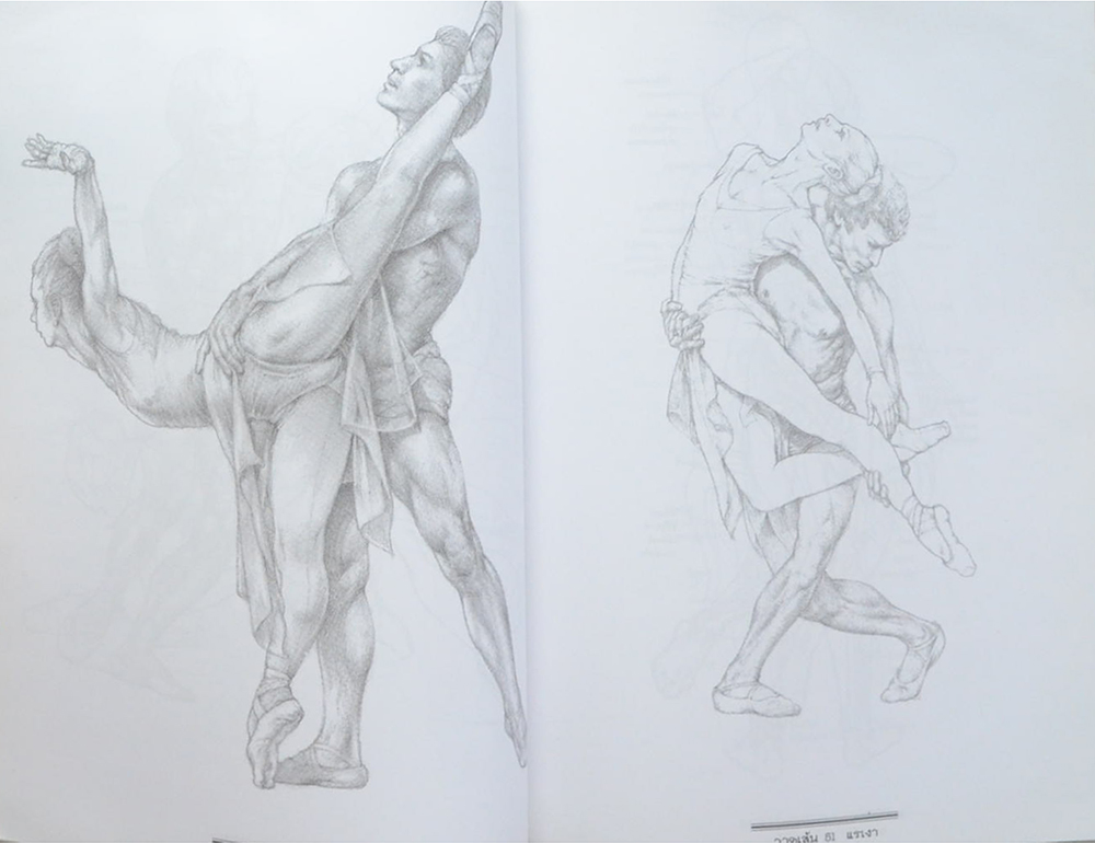 วาดเส้นแรเงา