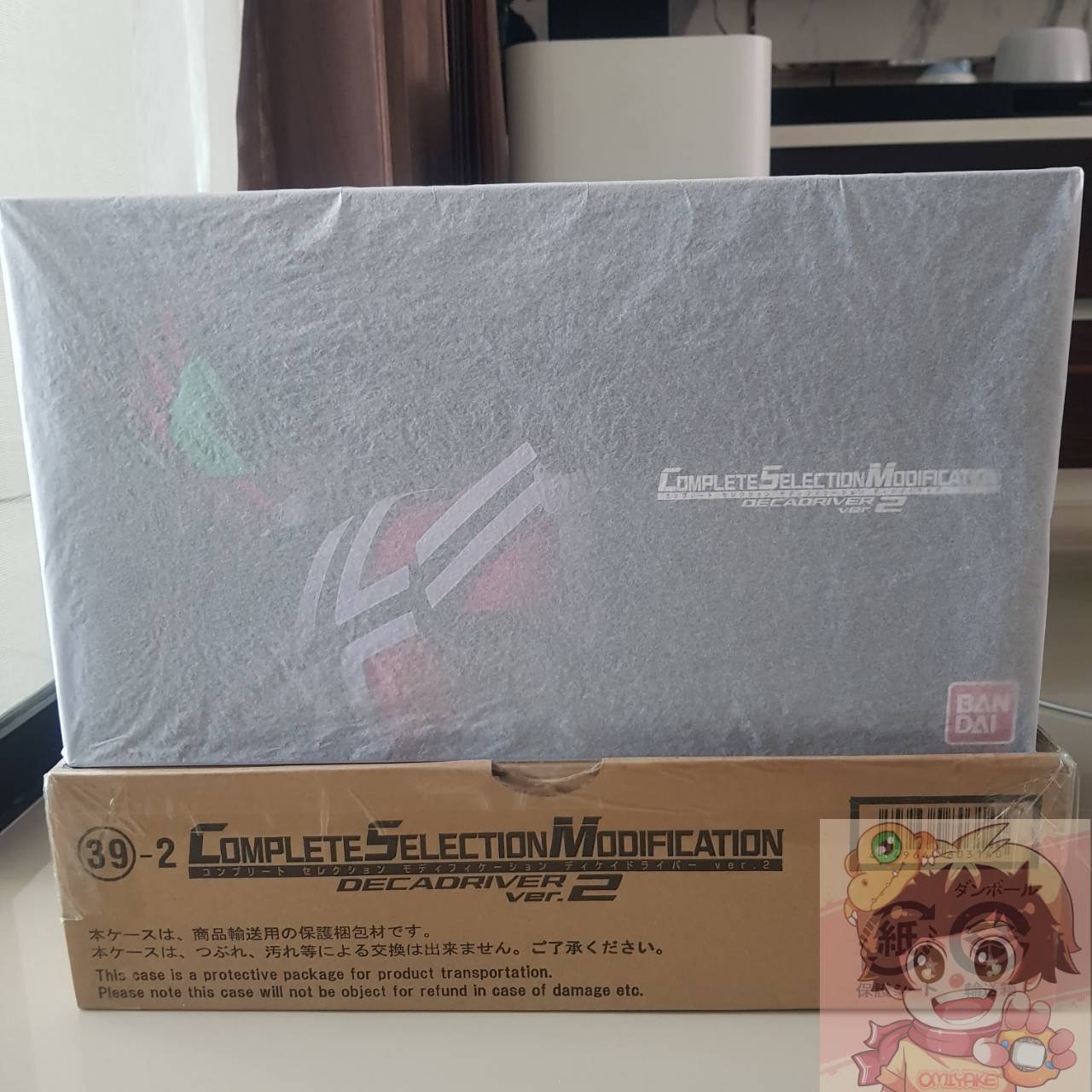Kamen Rider Decade - COMPLETE SELECTION MODIFICATION - Decade Driver Version 2(ดีเคดไดร์เวอร์)[LIMITED]มาสค์ไรเดอร์ดีเคด