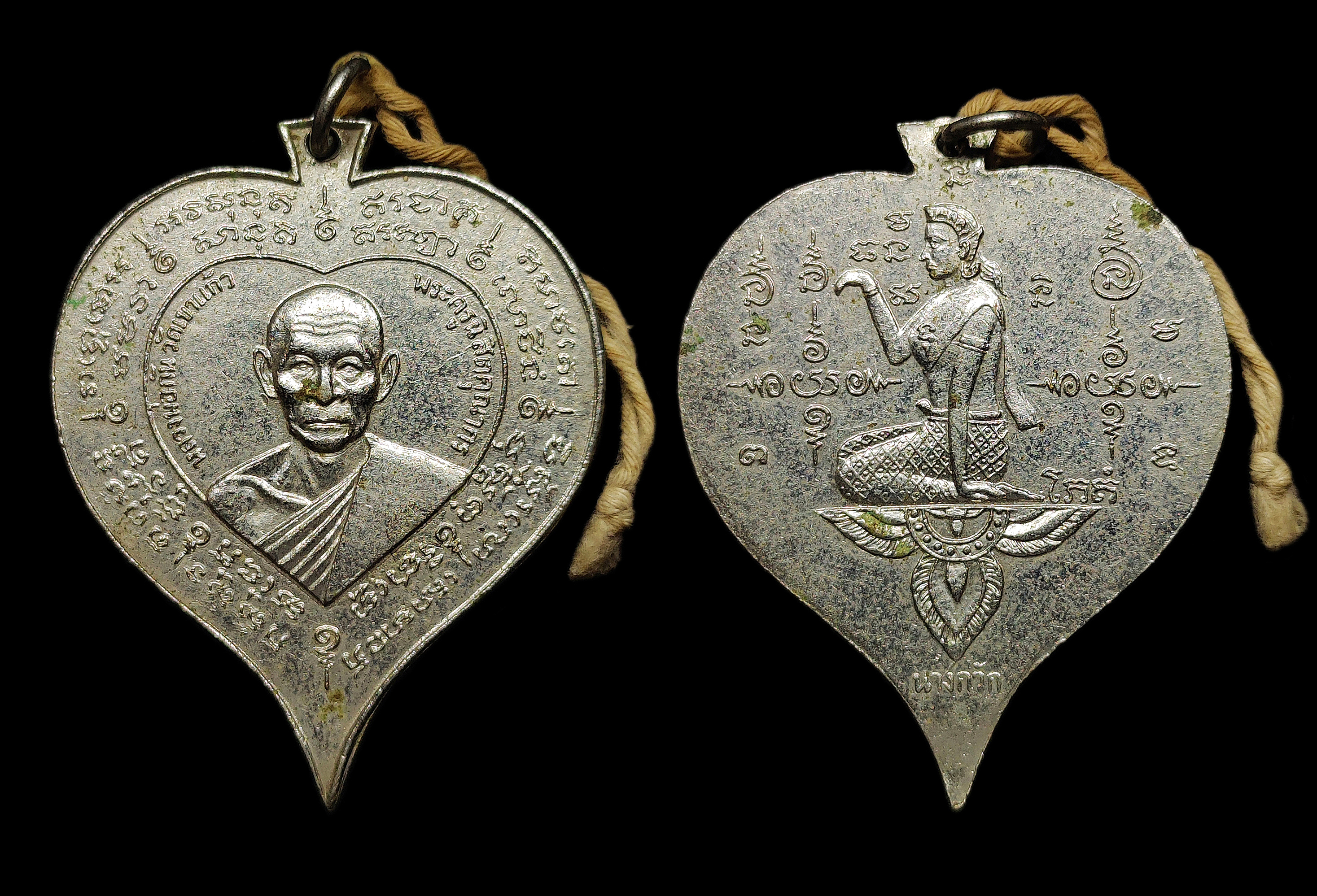 เหรียญใบโพธิ์ หลวงพ่อกัน หลังนางกวัก วัดเขาแก้ว จ.นครสวรรค์ ปี2508 "สร้าง 2,000 เหรียญ" เนื้อทองแดงชุบนิกเกิ้ล สภาพสวยผิวเดิมๆ