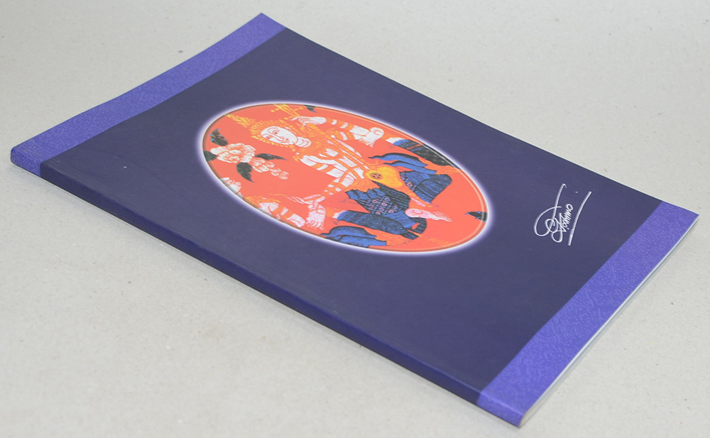 เจษฎ์ จินดาพล (เรื่องลำนำทำนองเพลงไทย)