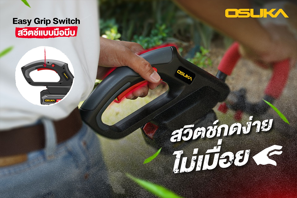 OSUKA OCGT401-N เครื่องตัดหญ้าไร้สาย 20V 6.2" (160mm) (ตัวเปล่า)