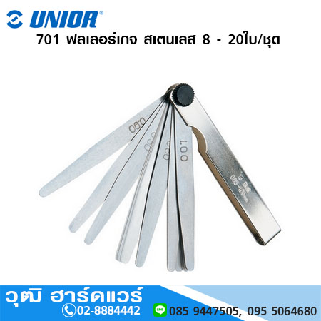 UNIOR 701 ฟิลเลอร์เกจ สเตนเลส 8 - 20ใบ/ชุด