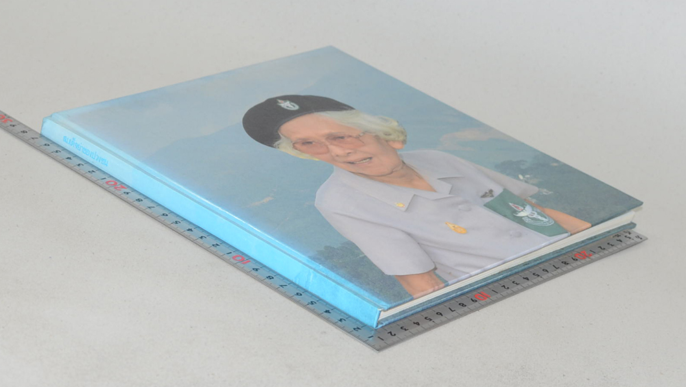 สมเด็จย่าของปวงชน