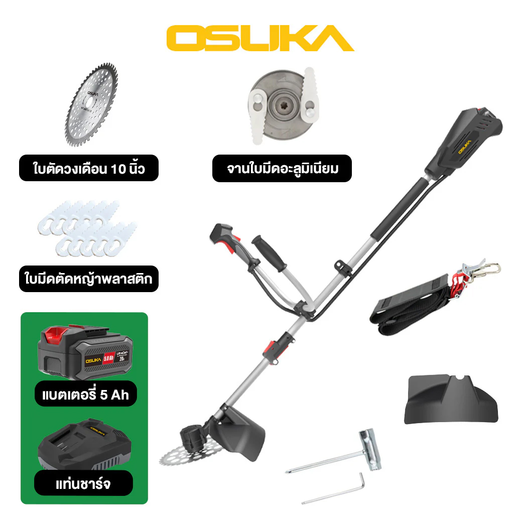 OSUKA OCBC511-N SET A เครื่องตัดหญ้าไร้สาย สะพายหลัง 9" 20V 5500rpm พร้อมแบต 5Ahx1
