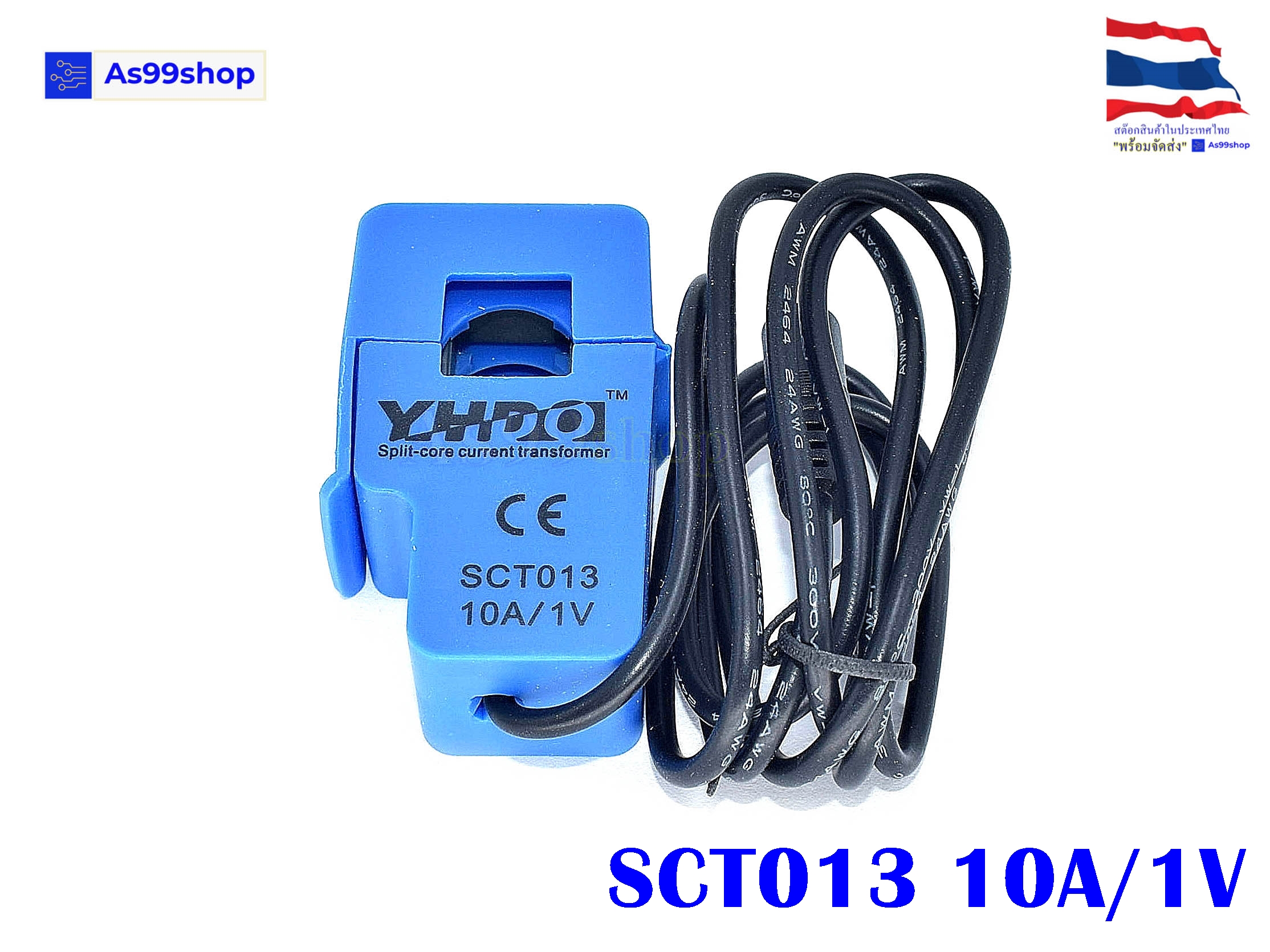 SCT013 Sensor วัดกระแส AC : 10,20,30,50,60,100A (CT or Current Transformer)