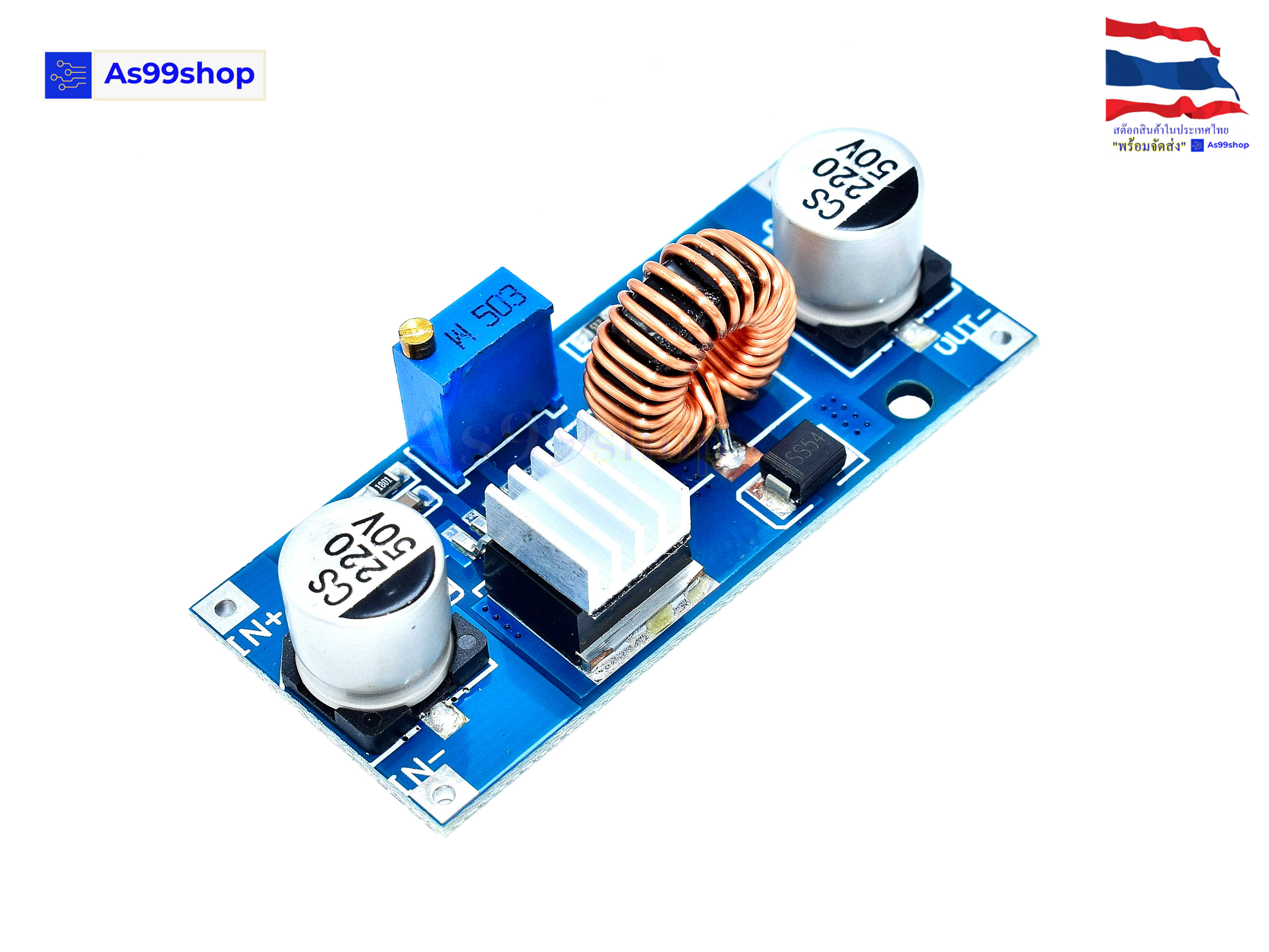 DC-DC XL4015 Adjustable Buck Module แปลงไฟจาก 4 - 38 Volt เป็น 1.25 - 36 Volt 5A( Step-Down )