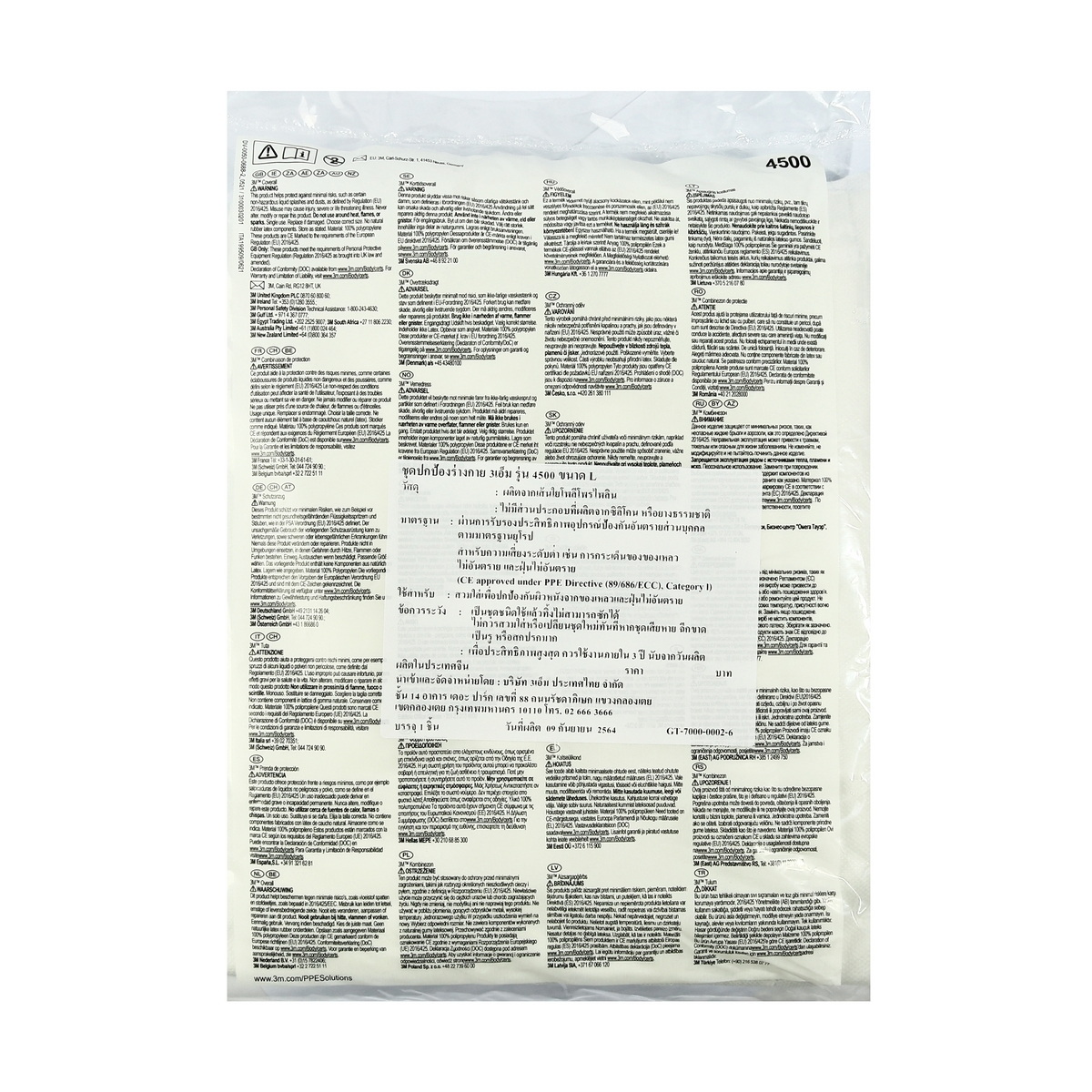 3M รุ่น 4500 ชุดป้องกันฝุ่นทั่วไป ไซส์ M,L,XL