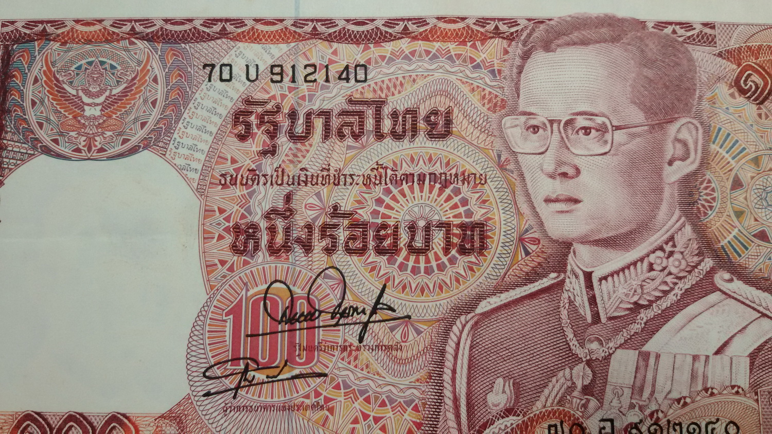 ธนบัตร แบบ12 100 บาทรุ่น1 เลข912140 UNC เลข6 หลัก หลังช้างแดง ติดเหลืองจางๆ หายาก