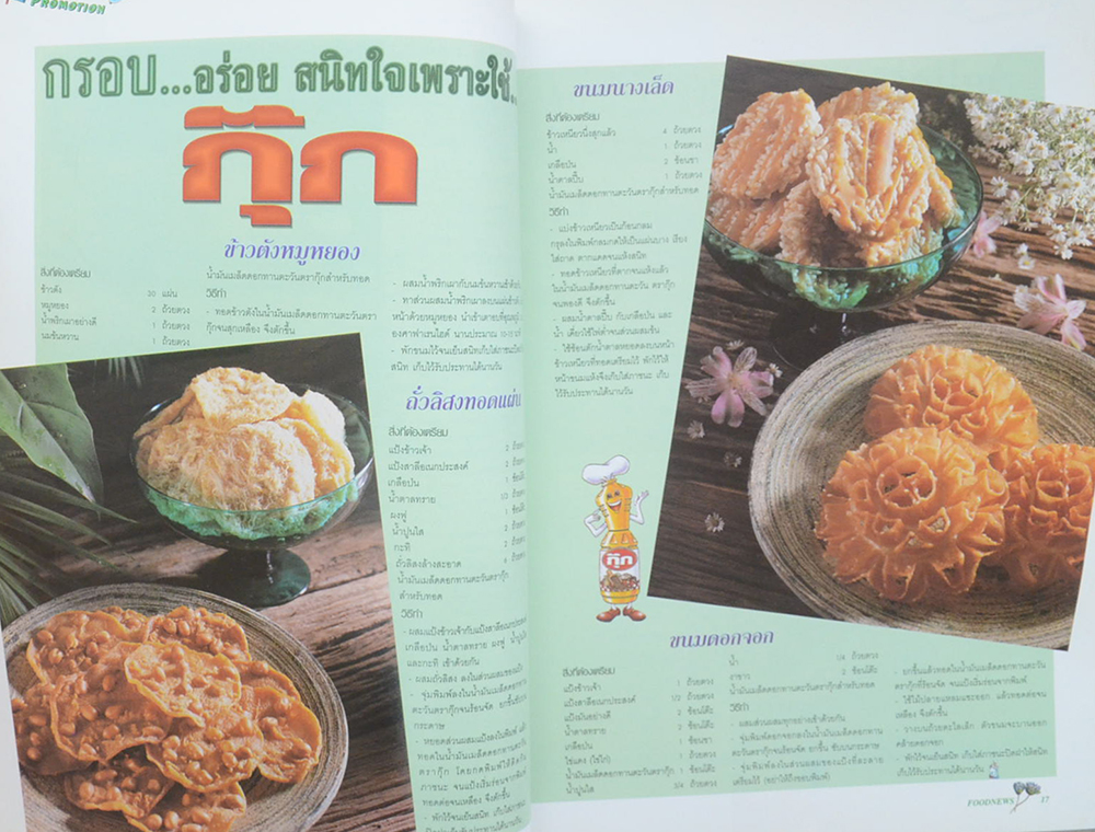 FOODNEWS MAY-JUNE 1998