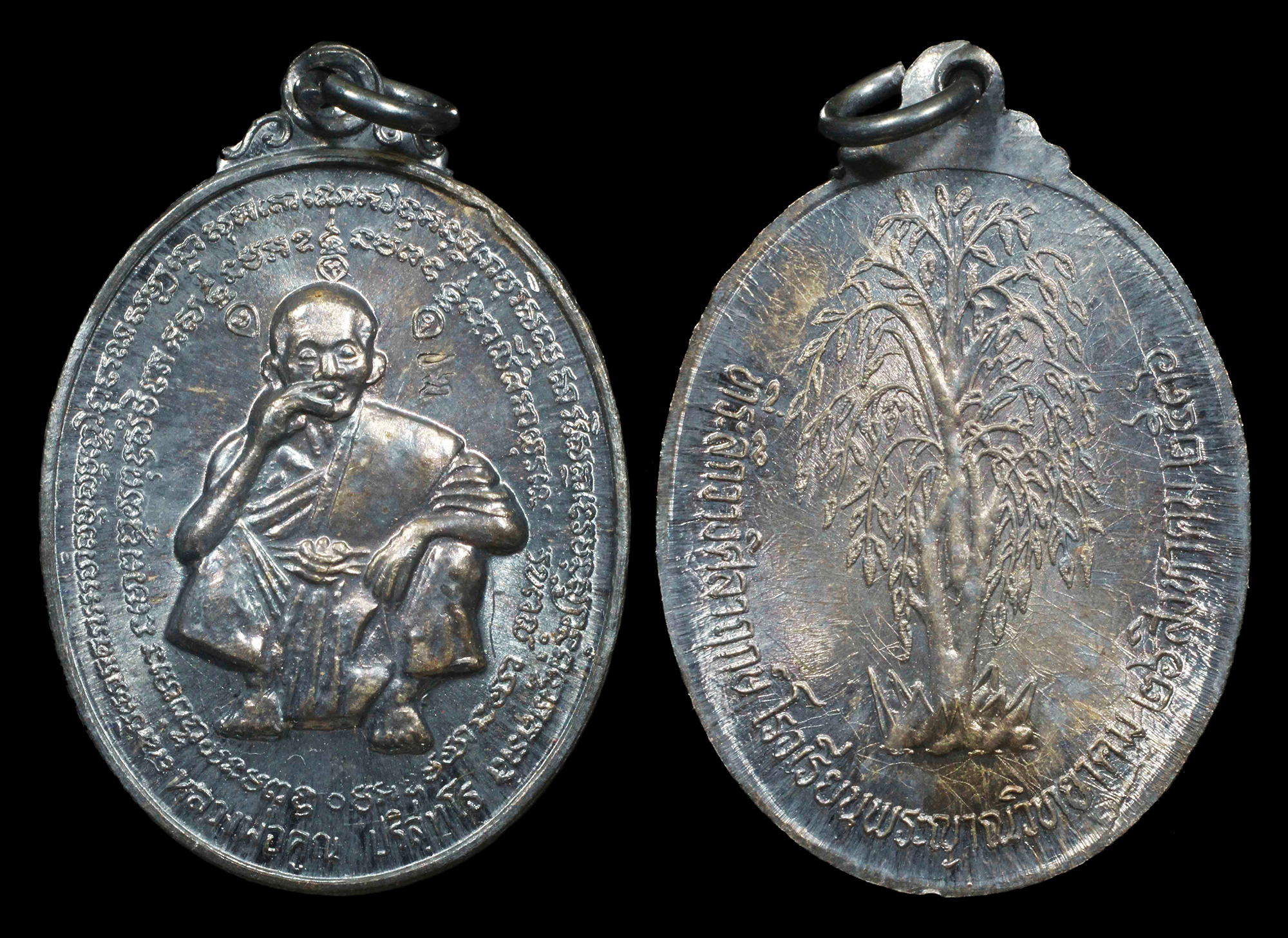 เหรียญหลวงพ่อคูณ รุ่นที่ระลึกวางศิลาฤกษ์ โรงเรียนพระญาณวิทยาคม ปี2536 เนื้อเงิน ตอกโค๊ต พร้อมกล่องเดิมๆ สภาพสวยแชมป์