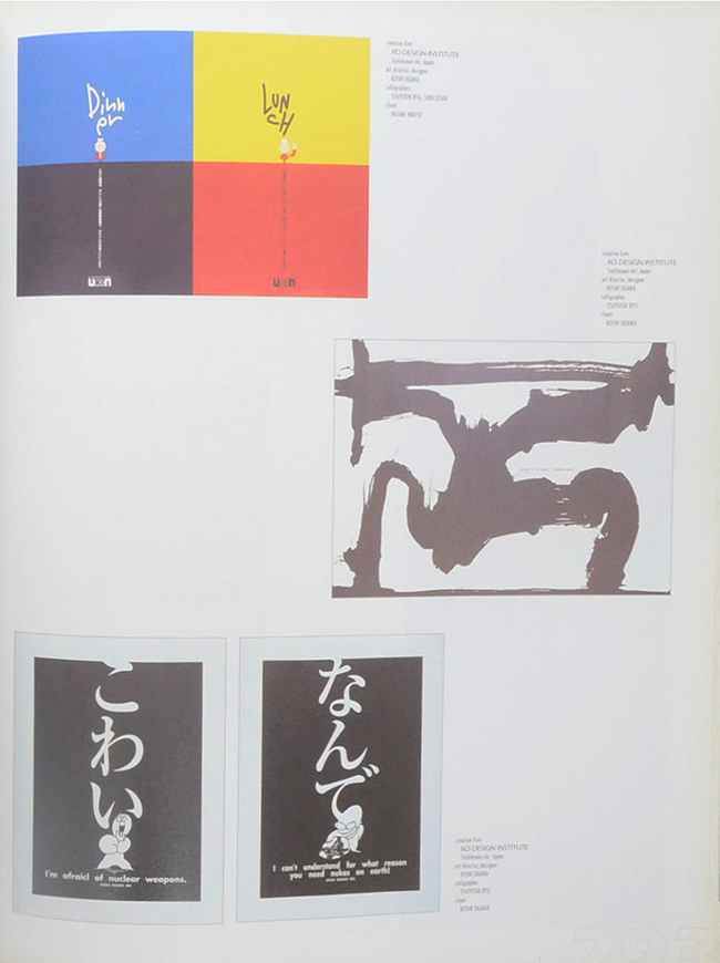 The BIG BOOK of DESIGN IDEAS