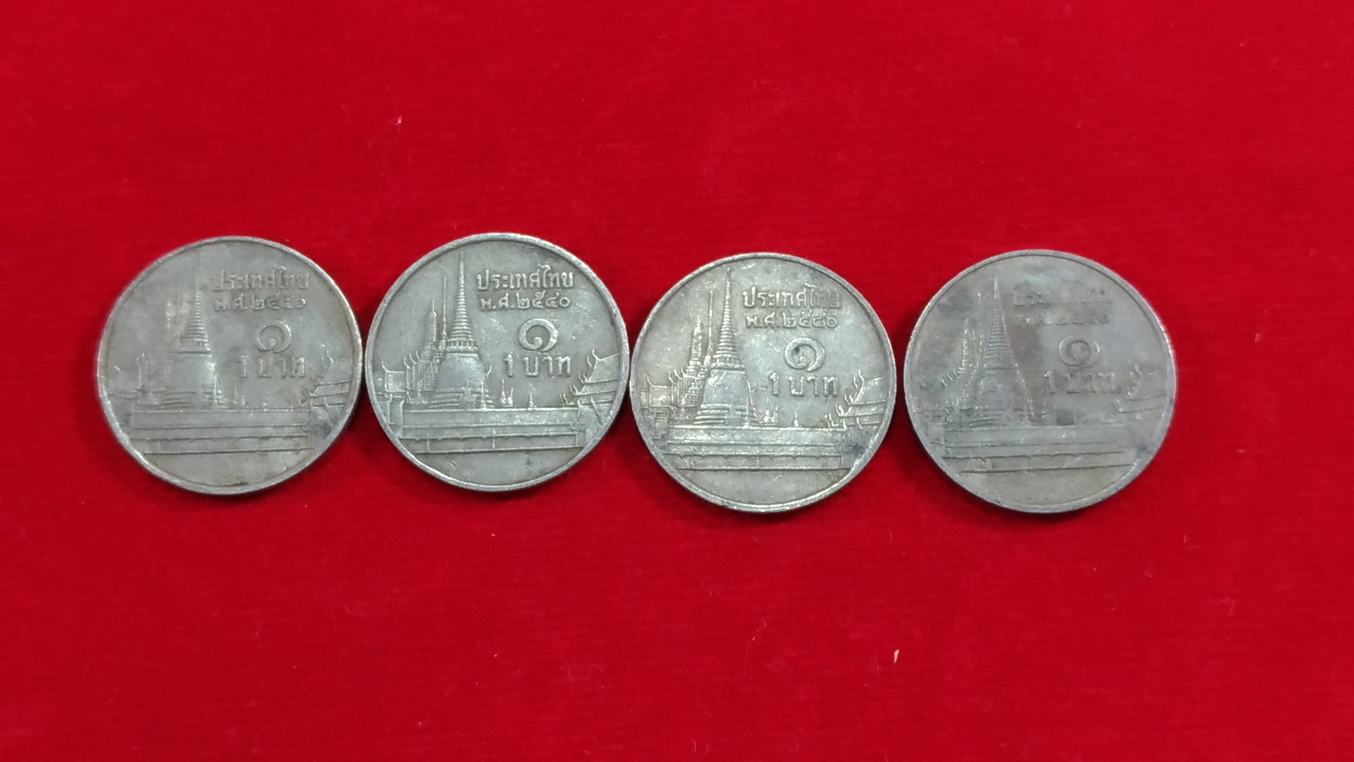 เหรียญ 1 บาท ปี2540 ผ่านใช้