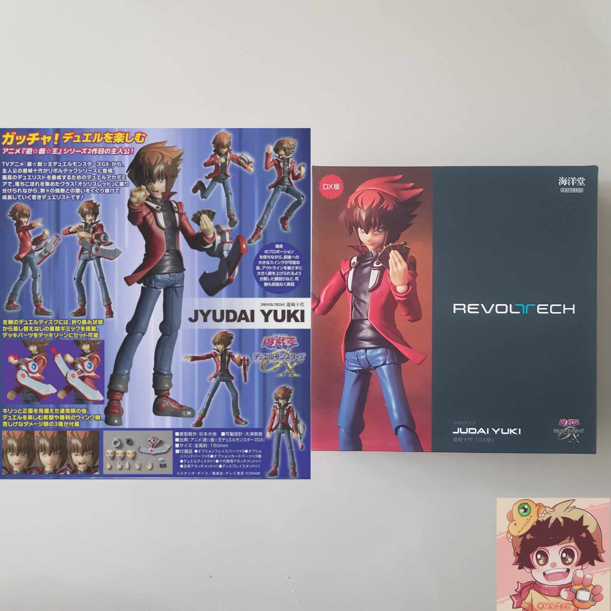 Kaiyodo Revoltech - Yu-Gi-Oh! Duel Monsters GX - Yuuki Juudai Deluxe Ver. (Limited + Exclusive + Hane Kuriboh) เกมกลคนอัจฉริยะ GX ยูกิ จูได ฮาเนะ คุริโบ