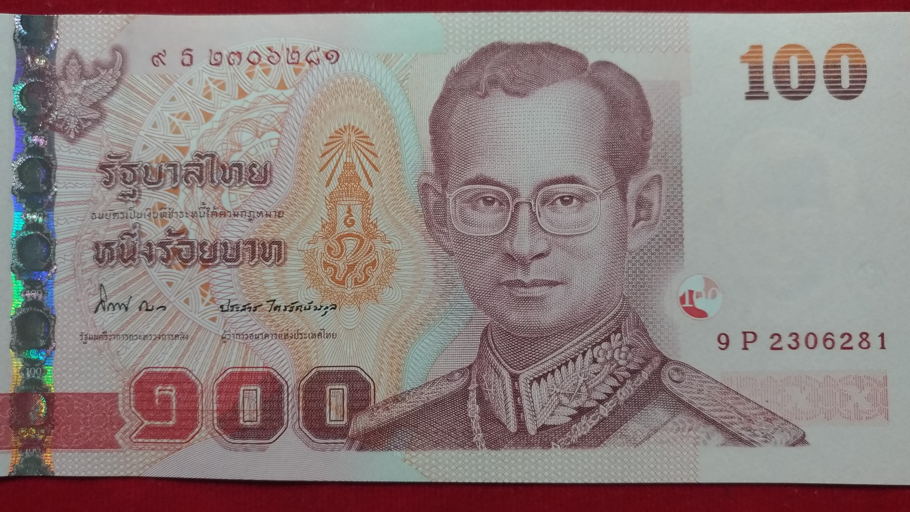 ธนบัตรที่ระลึก100บ.5 รอบรัชกาลที่10 เลข2306281 UNCหายาก