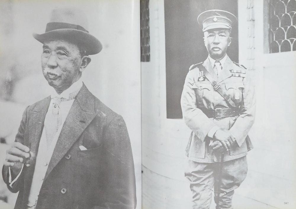 ประมวลภาพประวัติศาสตร์ไทย