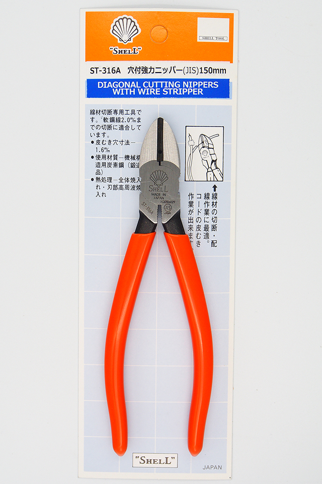 คีมตัดสาย SHELL ขนาด : 5" (SM-18) , 6" (ST316) , ปอกสายรูเดียว 6" (ST-316A)