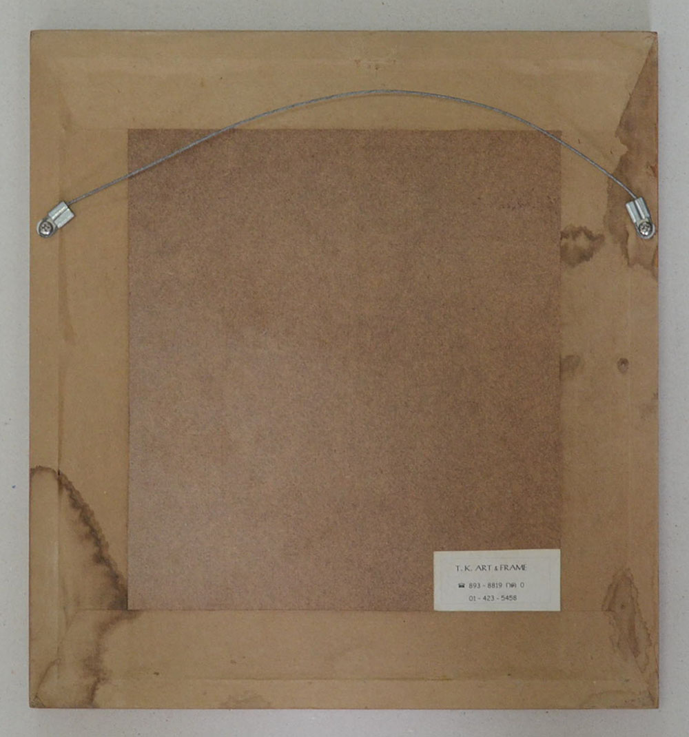 ผ้าปักครอสติส (พร้อมกรอบ)