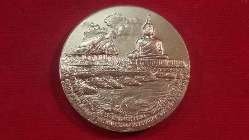 เหรียญที่ระลึกประจำจังหวัดบึงกาฬ ขนาด 4 ซม.UNC