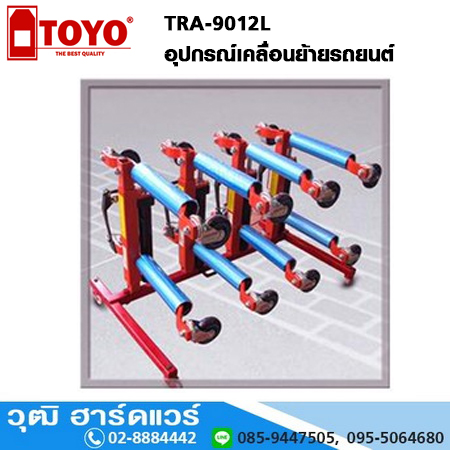 TOYO TRA-9012L อุปกรณ์เคลื่อนย้ายรถยนต์ GO-JACK