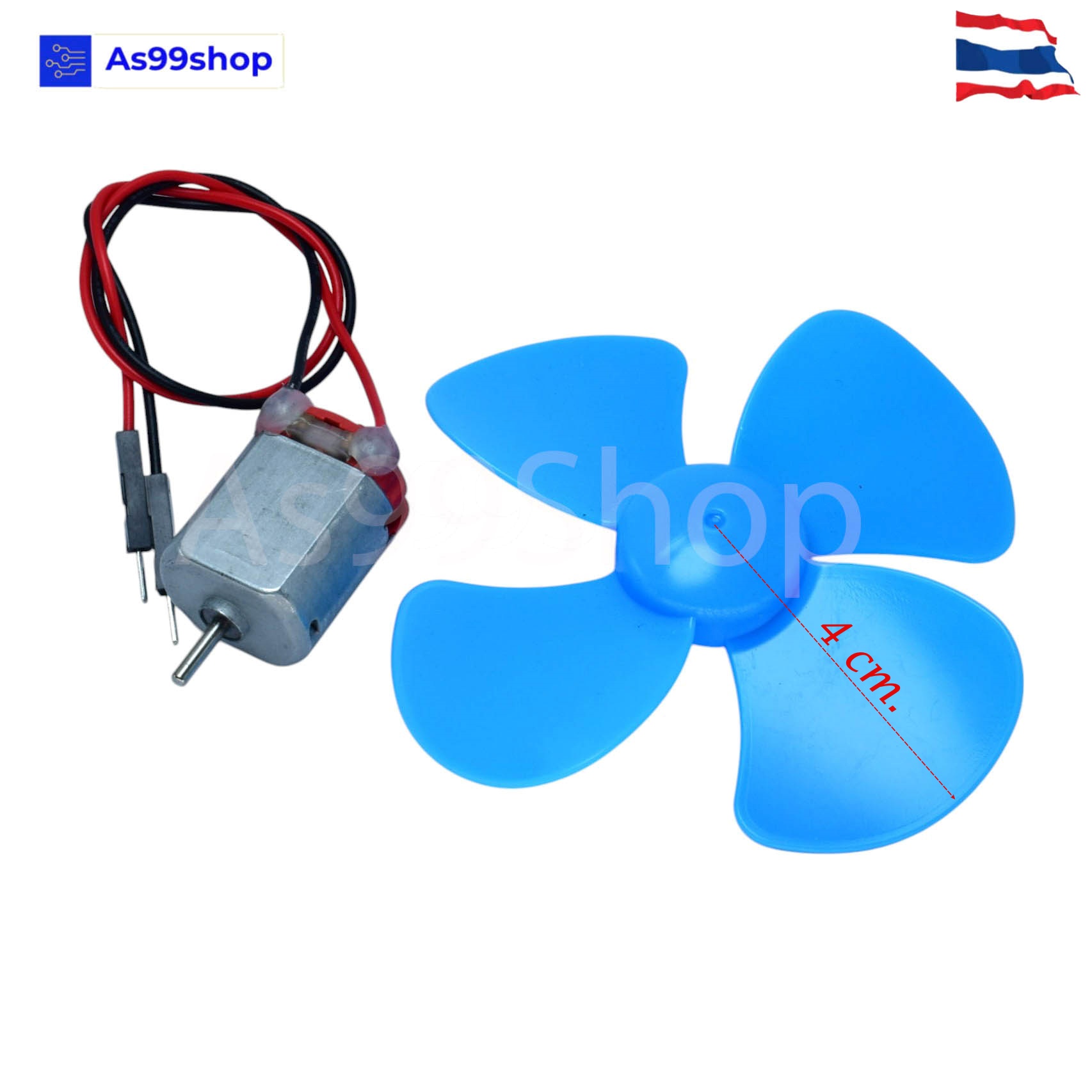 มอเตอร์ 130 ขนาดเล็ก 1-3 โวลต์ พร้อมใบพัดลม 8 cm.