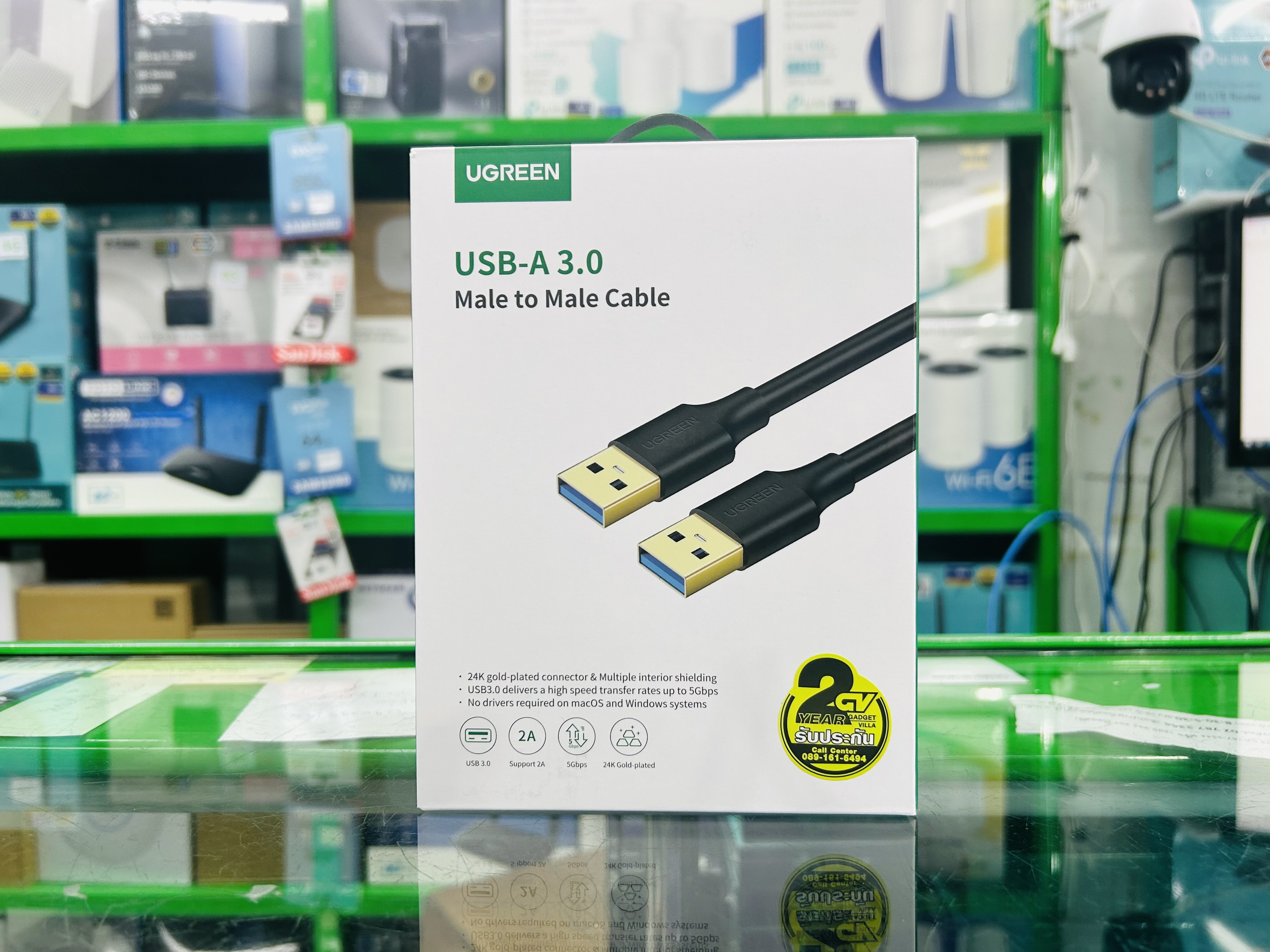 UGREEN US128/10371 USB-A 3.0 Male to Male Cable 2m.