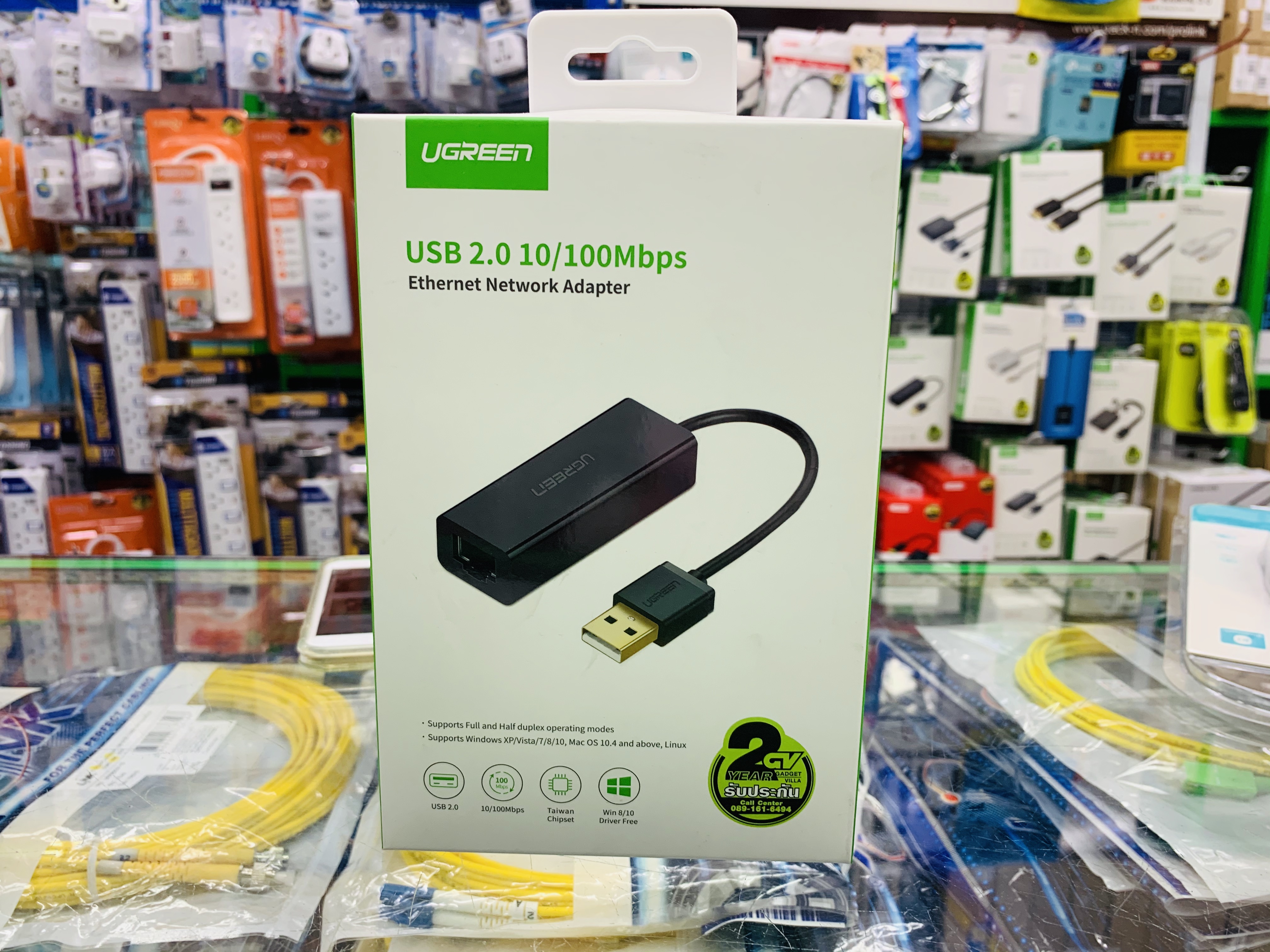 UGREEN 30305 USB 2.0 to 10/100 Network RJ45 Lan Adapter